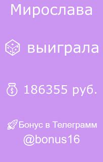 бездепозитный бонус 100 рублей в казино 100 к 1 ответ